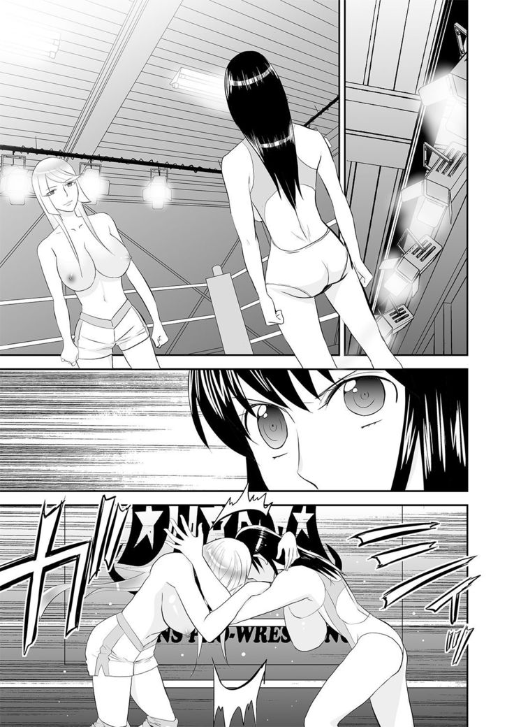 Yoru no Choukyou Cat Fight 3