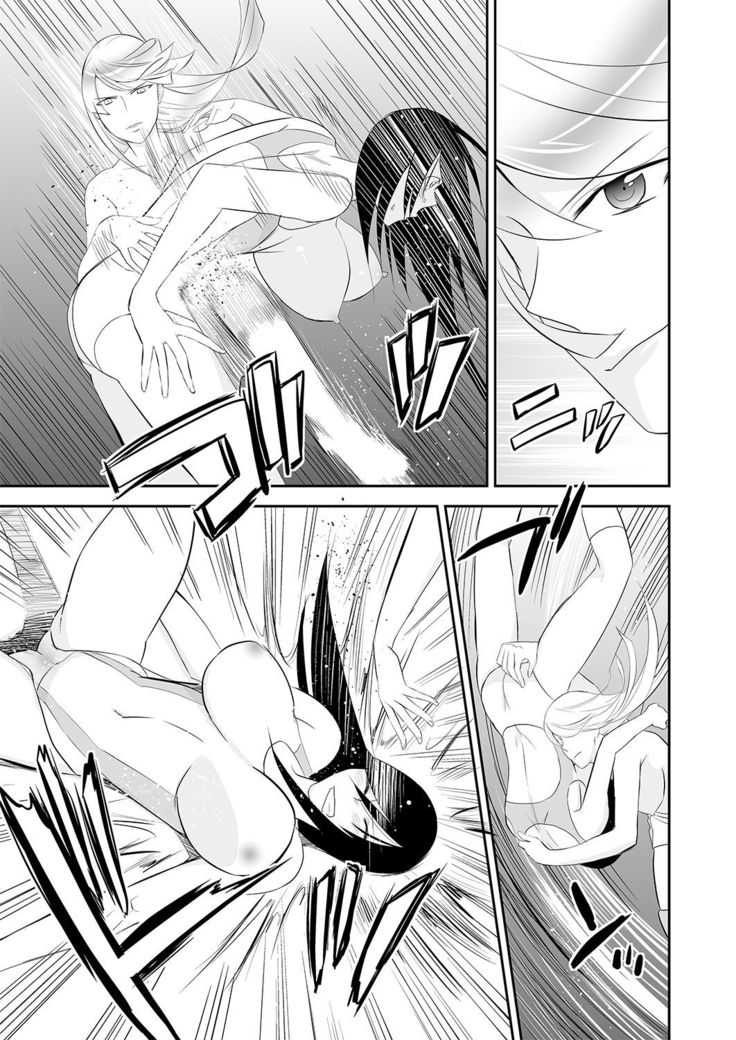 Yoru no Choukyou Cat Fight 3