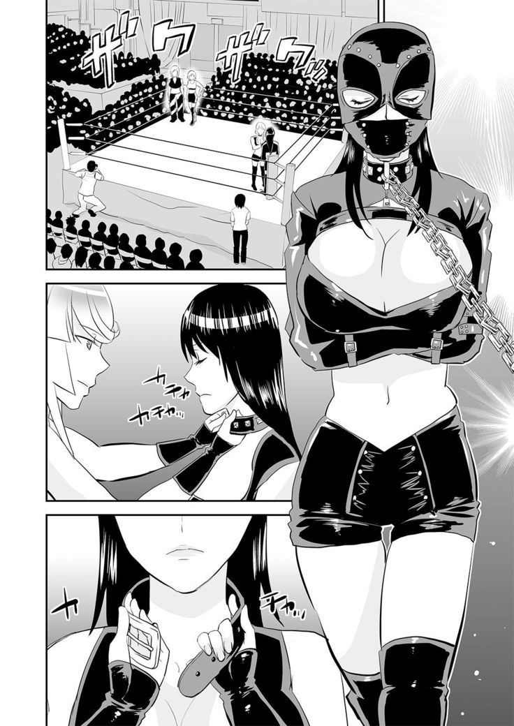 Yoru no Choukyou Cat Fight 3