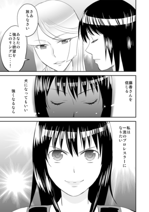 Yoru no Choukyou Cat Fight 3 Page #37