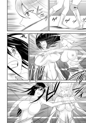 Yoru no Choukyou Cat Fight 3 Page #22