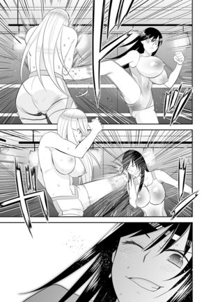 Yoru no Choukyou Cat Fight 3 Page #25