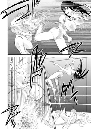 Yoru no Choukyou Cat Fight 3 Page #26