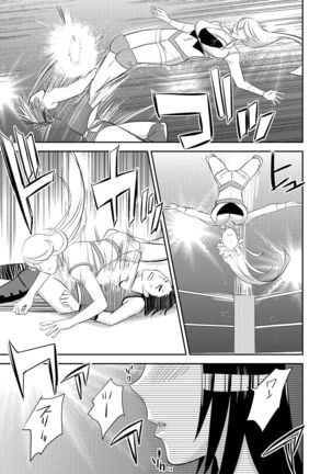 Yoru no Choukyou Cat Fight 3 Page #15