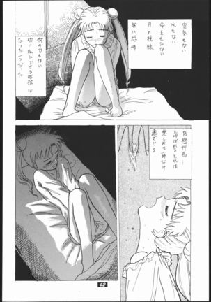 Human High-Light Film II - Page 42