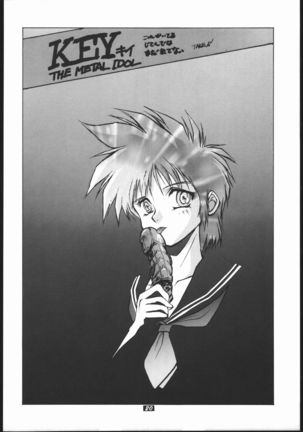 Human High-Light Film II - Page 20