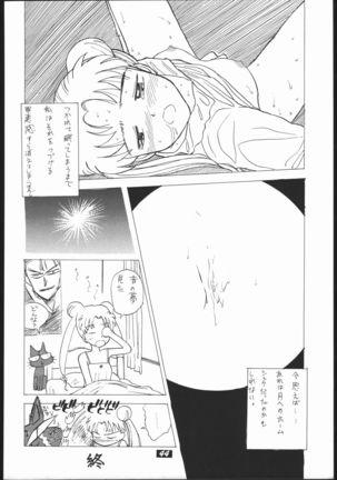 Human High-Light Film II - Page 44