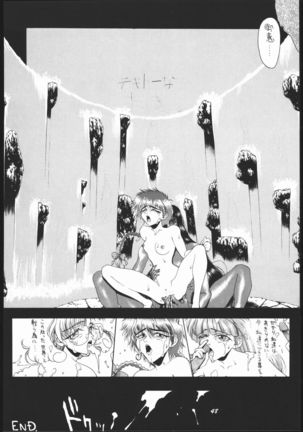 Human High-Light Film II - Page 48