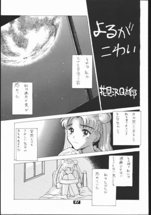Human High-Light Film II - Page 41