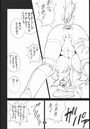 Human High-Light Film II - Page 30