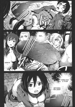 Shingeki no Kyokon ~Zenpen~ Page #13