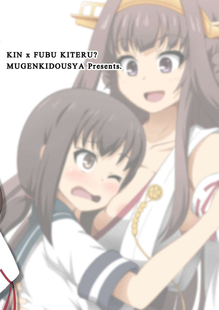 KonFubu Kiteru?