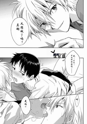 ONLY IF Page #14