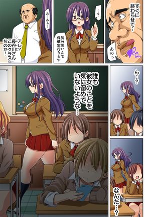 Hattara Yarechau!? Ero Seal ~Wagamama JK no Asoko o Tatta 1-mai de Dorei ni~ 1-17 Page #154