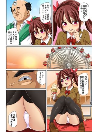 Hattara Yarechau!? Ero Seal ~Wagamama JK no Asoko o Tatta 1-mai de Dorei ni~ 1-17 Page #68