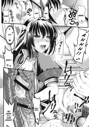 Shujou Seikou Page #38