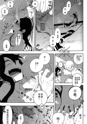 Image 10947645