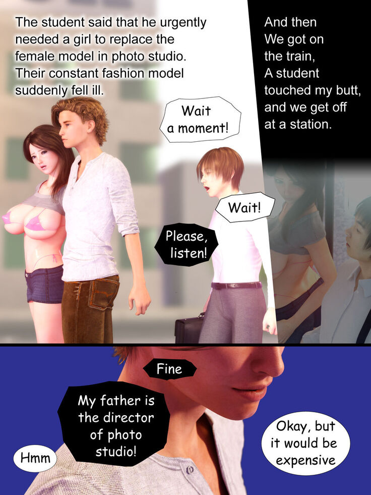 NETORARE MAMA - The First Part