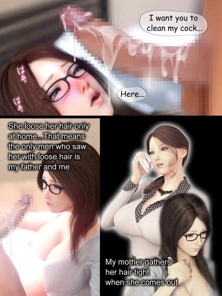 NETORARE MAMA - The First Part