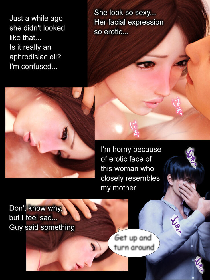 NETORARE MAMA - The First Part