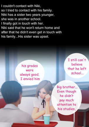 NETORARE MAMA - The First Part Page #175