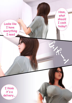 NETORARE MAMA - The First Part Page #186