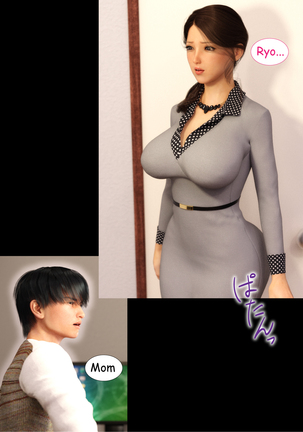 NETORARE MAMA - The First Part Page #177