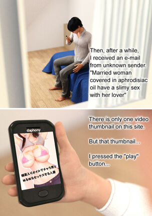 NETORARE MAMA - The First Part Page #87