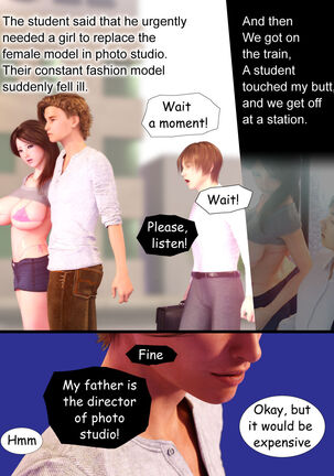 NETORARE MAMA - The First Part Page #110