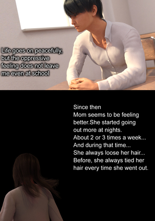 NETORARE MAMA - The First Part Page #240