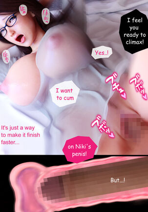 NETORARE MAMA - The First Part Page #203