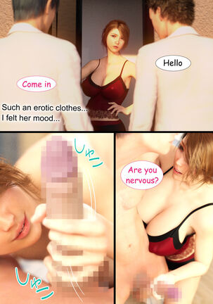 NETORARE MAMA - The First Part Page #163