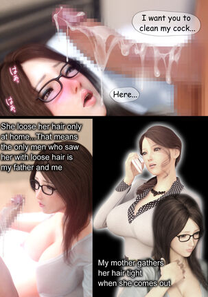 NETORARE MAMA - The First Part Page #236