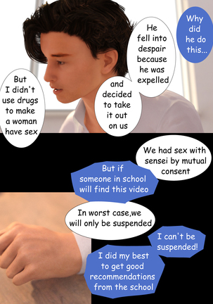 NETORARE MAMA - The First Part Page #172