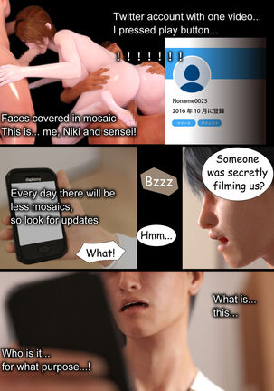 NETORARE MAMA - The First Part Page #170
