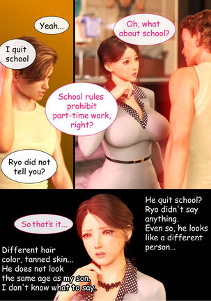 NETORARE MAMA - The First Part Page #13