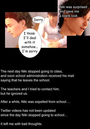 NETORARE MAMA - The First Part Page #174