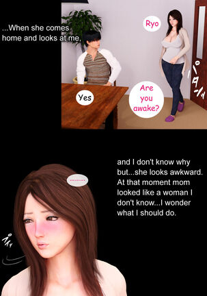 NETORARE MAMA - The First Part Page #241