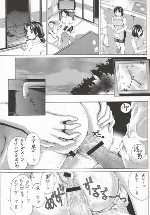 9-ji kara 5-ji made no Koibito 4~5.9 Soushuuhen - NINE to FIVE LOVER - Page 33