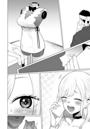 Kitagawa Marin NTR Mini Manga Page #11
