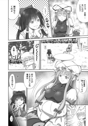 Yukari-san no Fudeoroshi Page #4