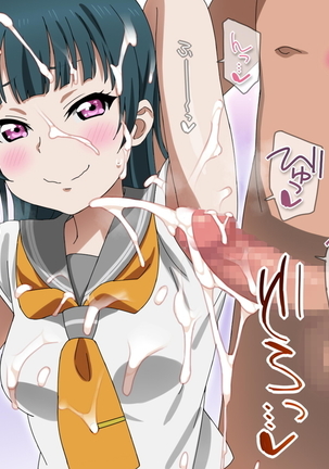 LOVEMODE Sunshine NEXT DIMENSION Collection Page #64