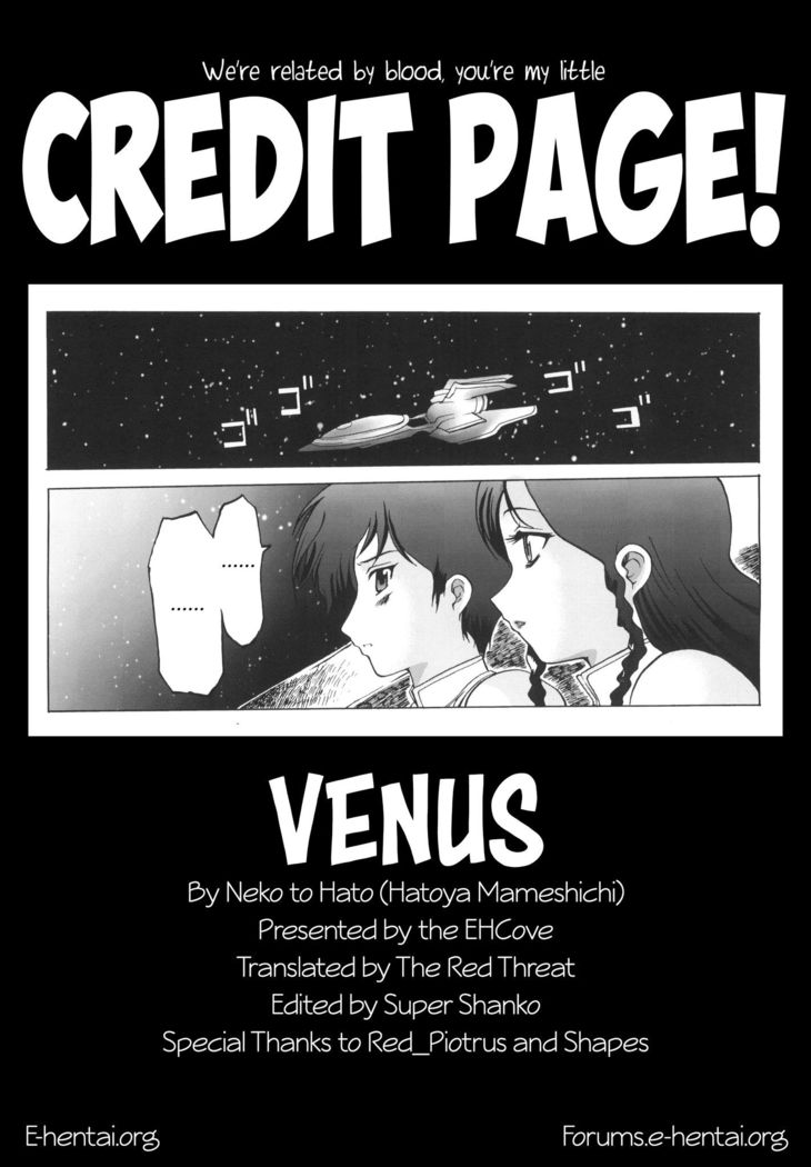 Venus