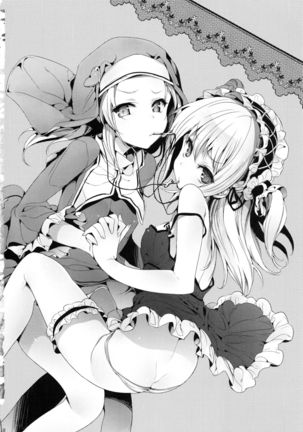 Boku ni wa Lolicon no Kenri shika Nai Page #49
