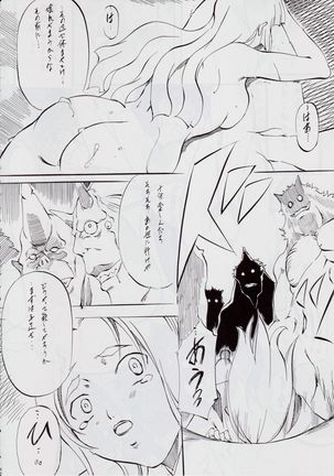 Ai & Mai DS II ~Setsugekka~ Page #69