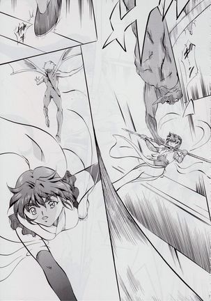 Ai & Mai DS II ~Setsugekka~ Page #7