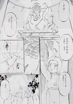 Ai & Mai DS II ~Setsugekka~ Page #60
