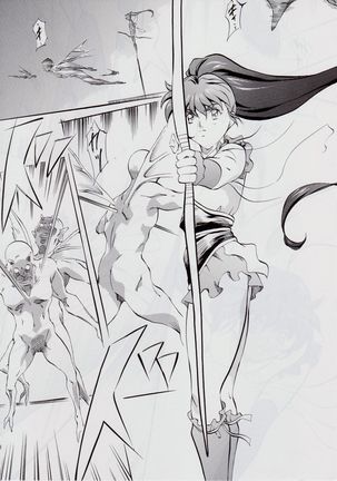 Ai & Mai DS II ~Setsugekka~ Page #8