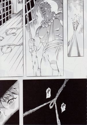 Ai & Mai DS II ~Setsugekka~ Page #11