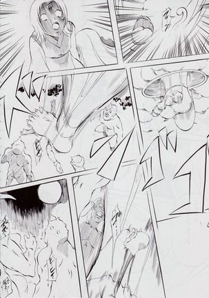Ai & Mai DS II ~Setsugekka~ Page #71